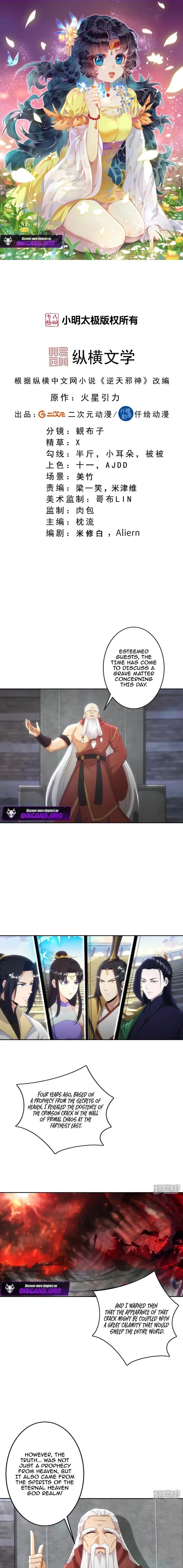 Against the Gods - Chapter 753 Page 1