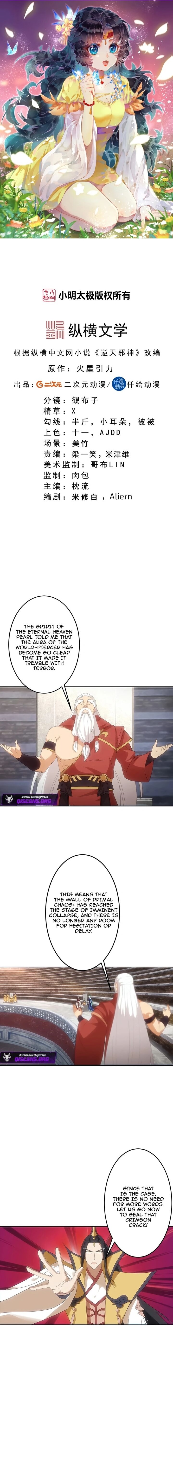 Against the Gods - Chapter 754 Page 1