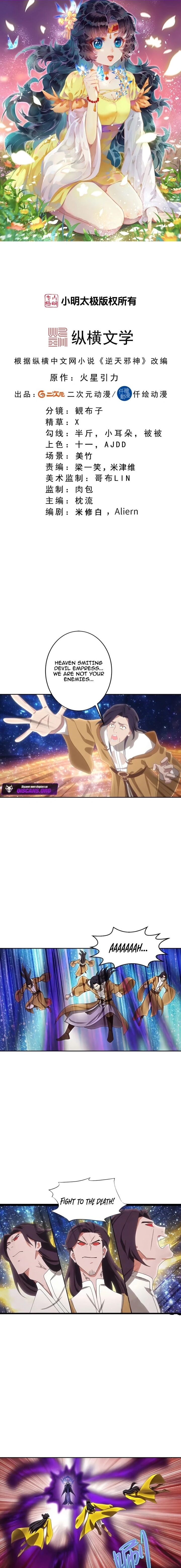 Against the Gods - Chapter 755 Page 1