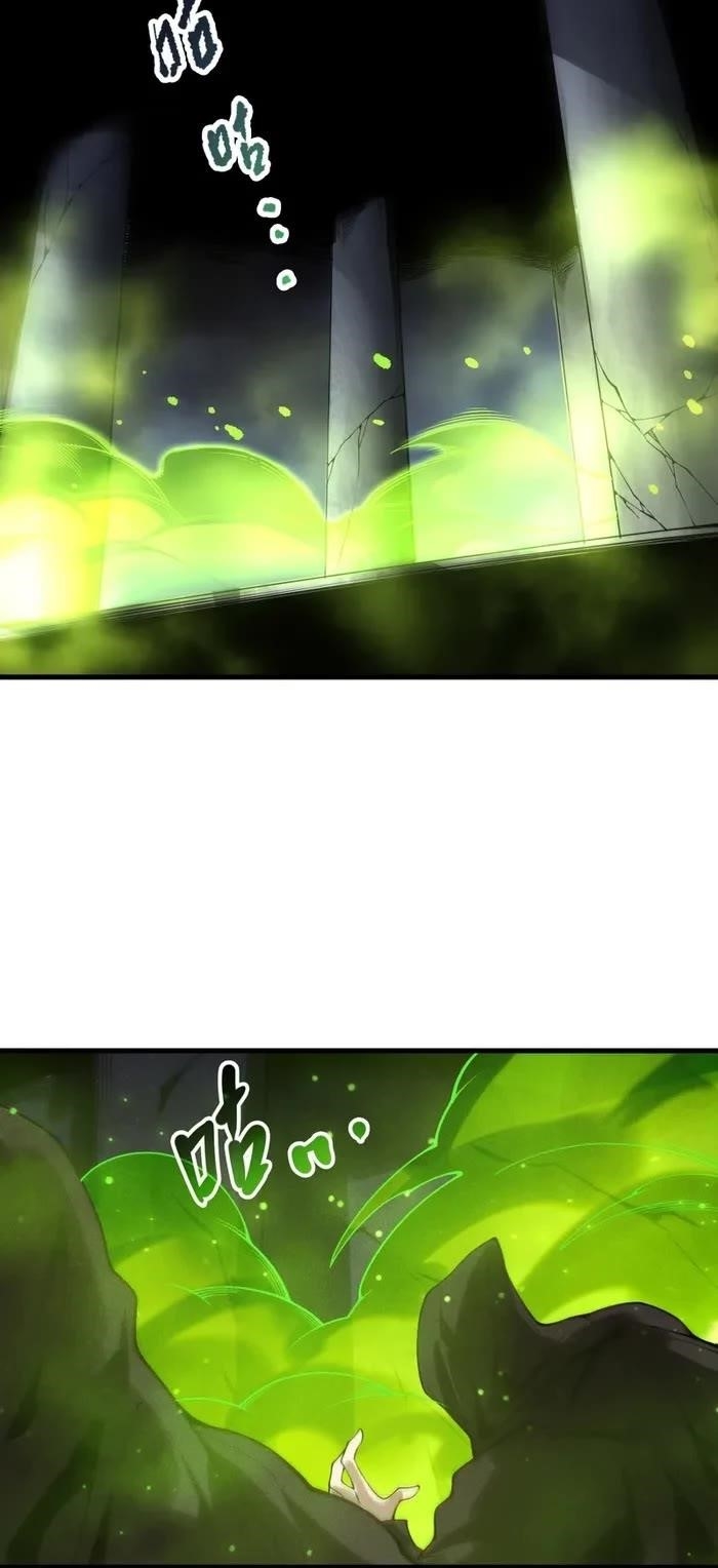 Necromancer, the Ultimate Scourge! - Chapter 221 Page 14