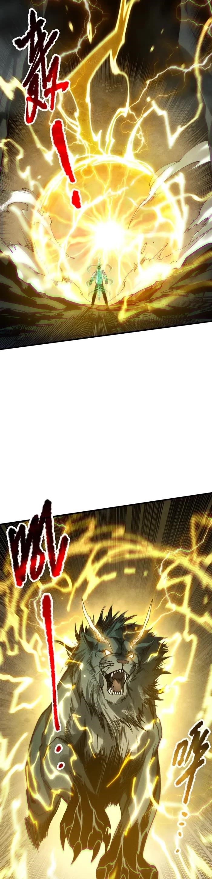 Necromancer, the Ultimate Scourge! - Chapter 221 Page 22