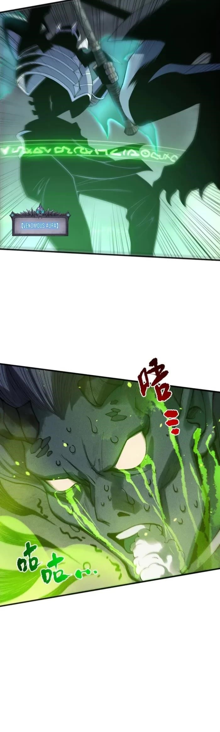 Necromancer, the Ultimate Scourge! - Chapter 228 Page 4