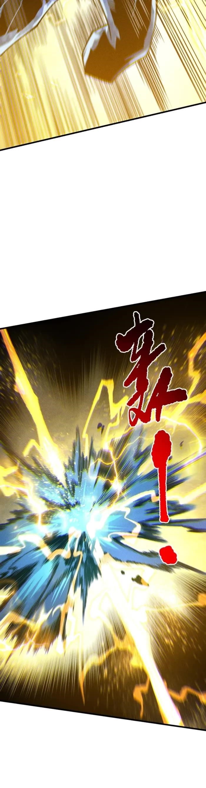 Necromancer, the Ultimate Scourge! - Chapter 230 Page 17