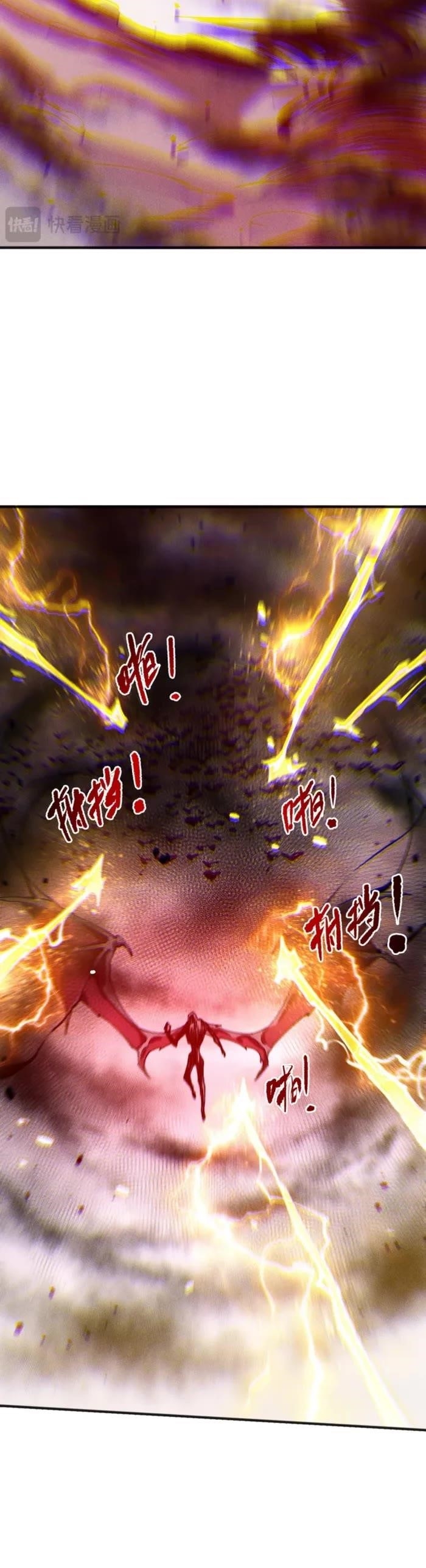 Necromancer, the Ultimate Scourge! - Chapter 230 Page 26