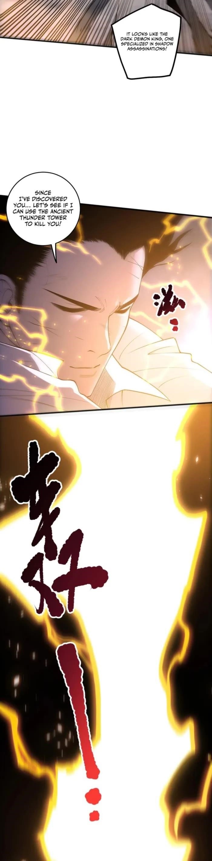 Necromancer, the Ultimate Scourge! - Chapter 230 Page 3