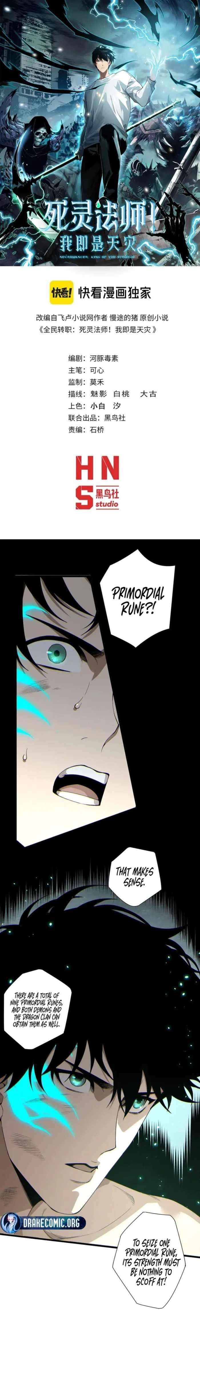 Necromancer, the Ultimate Scourge! - Chapter 234 Page 1