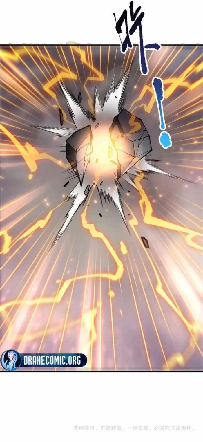 Necromancer, the Ultimate Scourge! - Chapter 234 Page 13