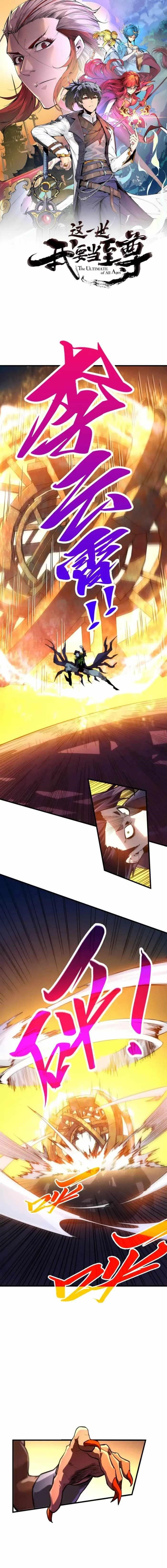 The Ultimate of All Ages - Chapter 453 Page 1