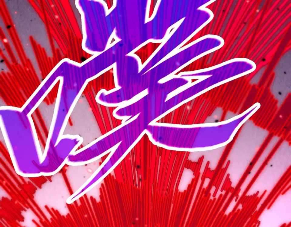 The Ultimate of All Ages - Chapter 486 Page 11