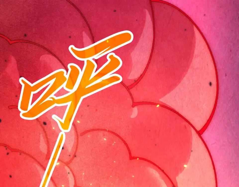 The Ultimate of All Ages - Chapter 486 Page 18