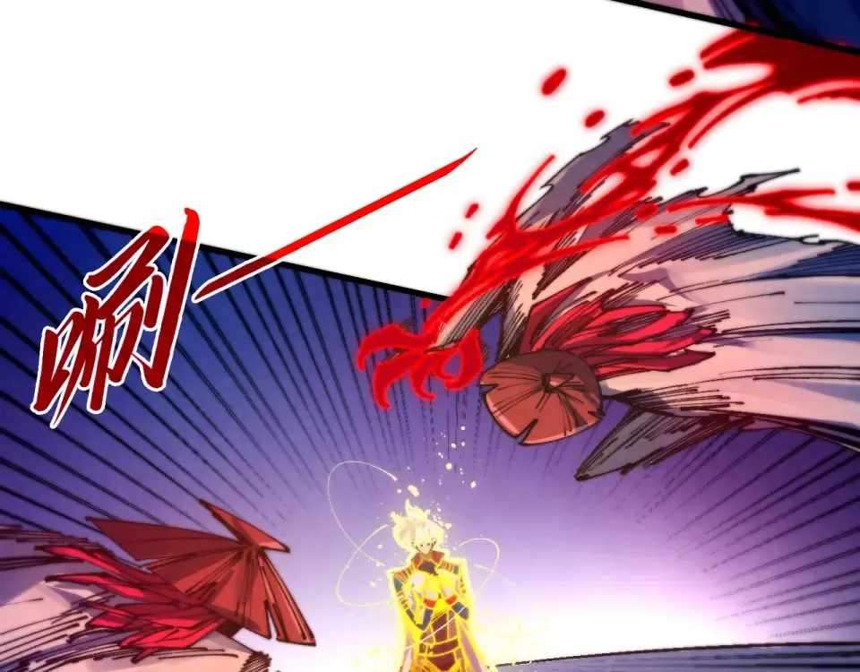 The Ultimate of All Ages - Chapter 486 Page 27