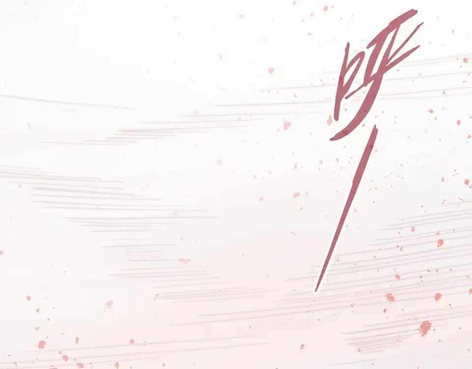 The Ultimate of All Ages - Chapter 486 Page 95