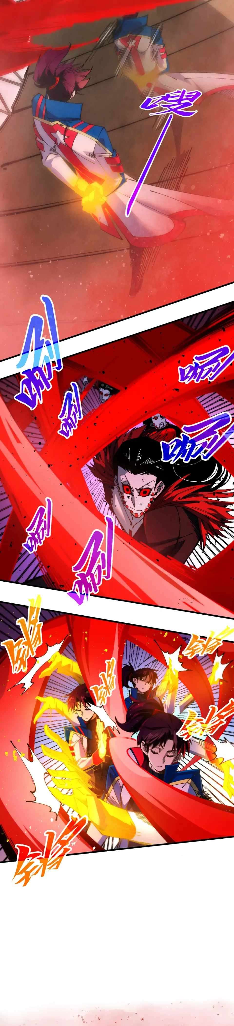 The Ultimate of All Ages - Chapter 487 Page 9