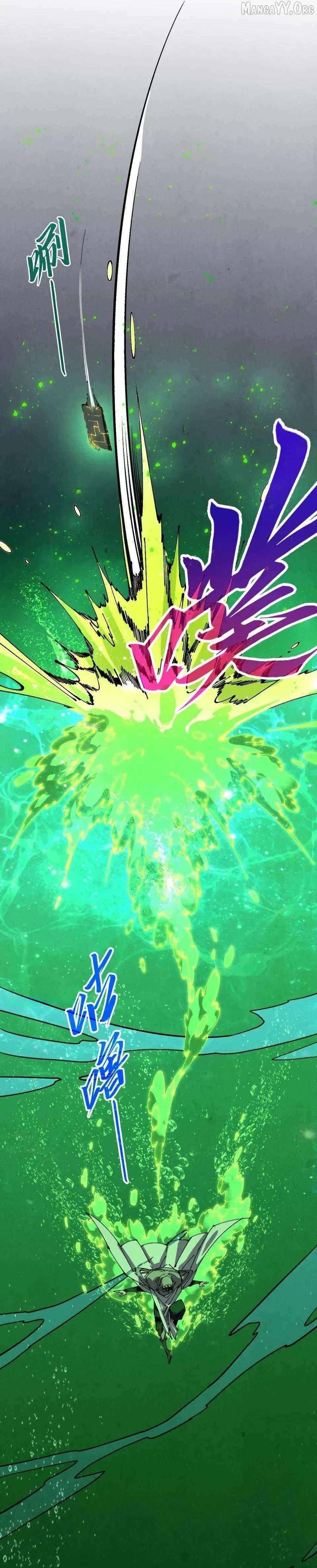 The Ultimate of All Ages - Chapter 497 Page 17