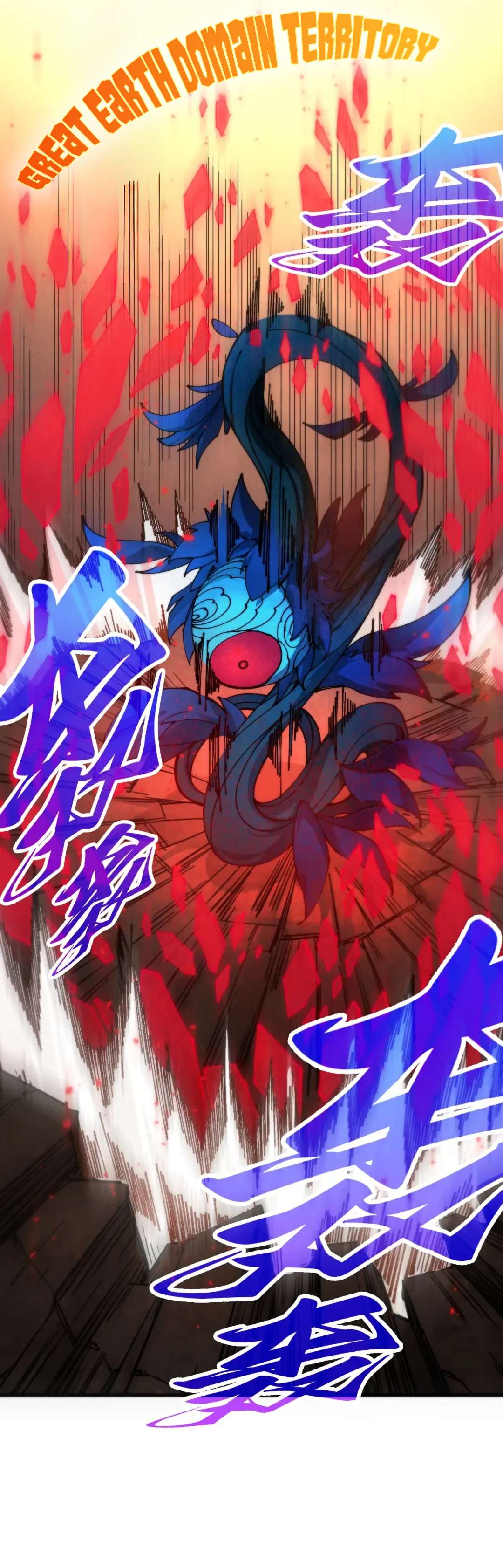 The Ultimate of All Ages - Chapter 507 Page 21