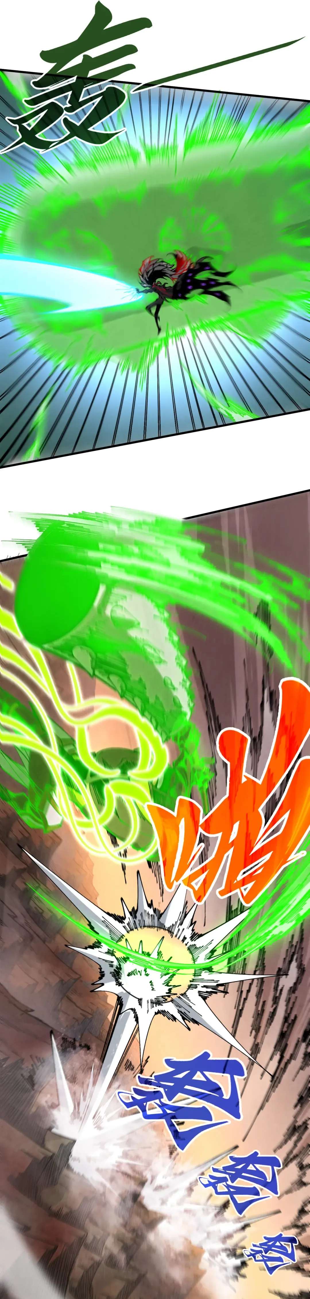 The Ultimate of All Ages - Chapter 508 Page 9