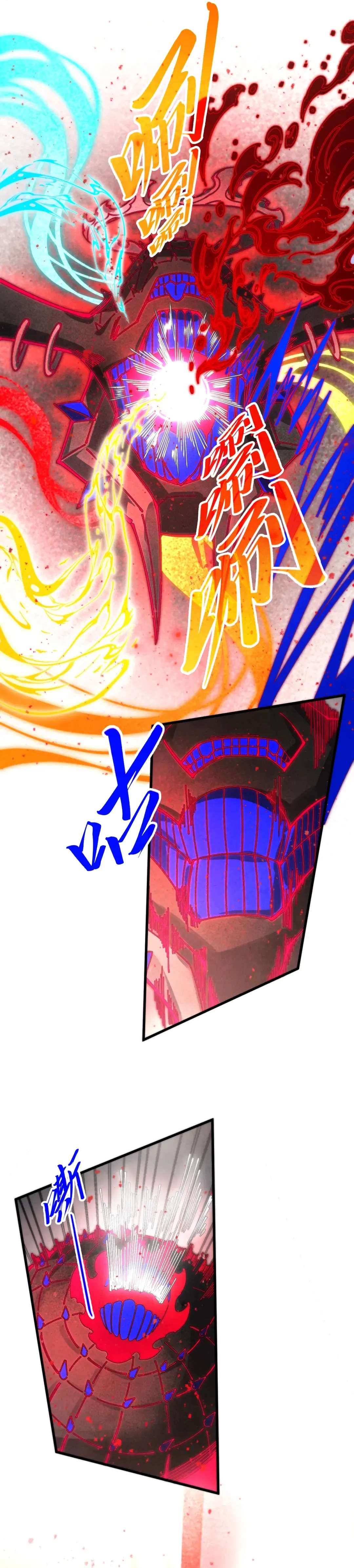 The Ultimate of All Ages - Chapter 511 Page 9