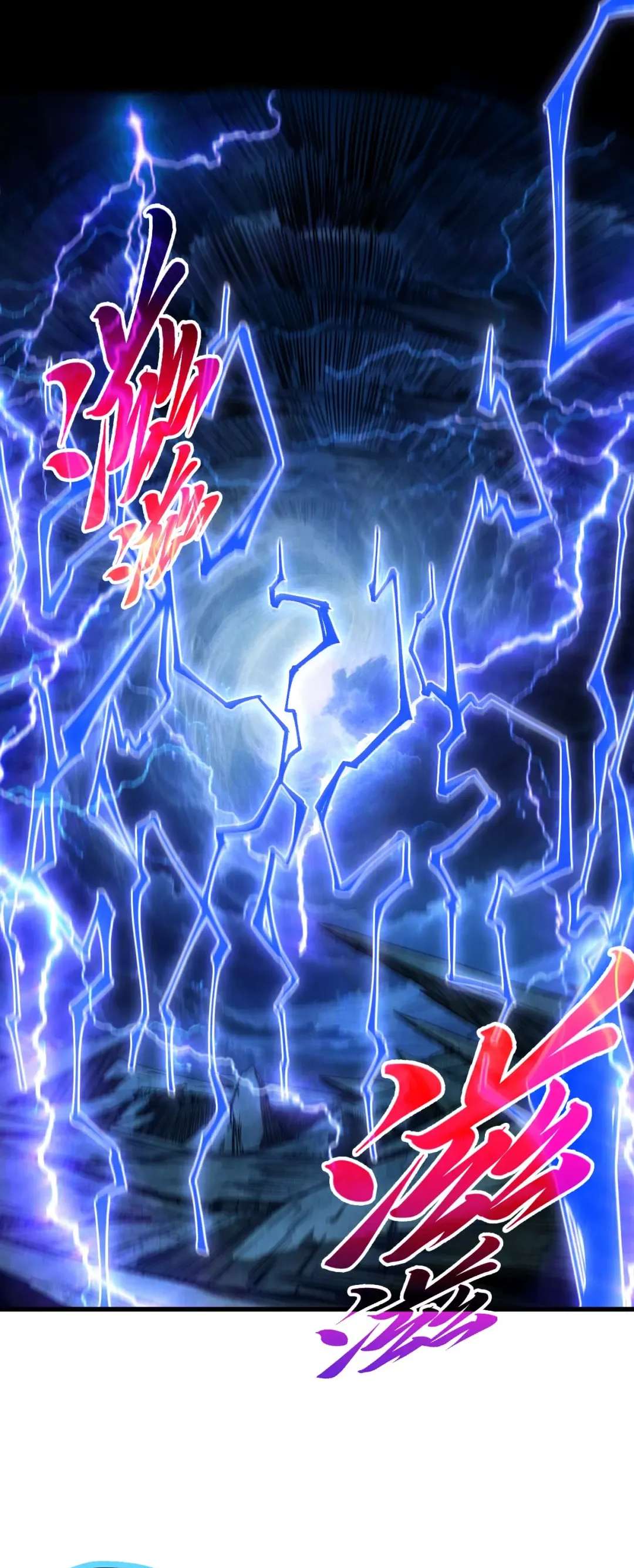 The Ultimate of All Ages - Chapter 512 Page 11