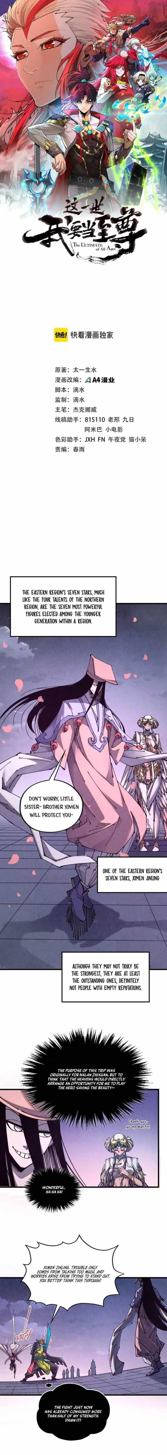 The Ultimate of All Ages - Chapter 521 Page 1