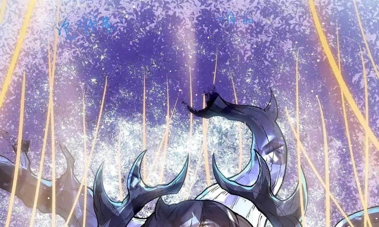 Evolution Begins With a Big Tree - Chapter 465 Page 1