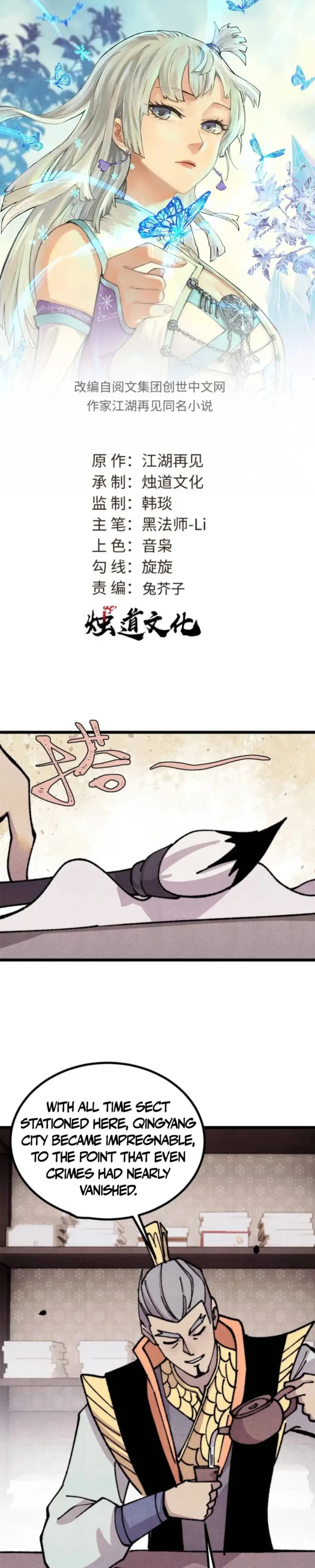 All Hail the Sect Leader - Chapter 480 Page 1