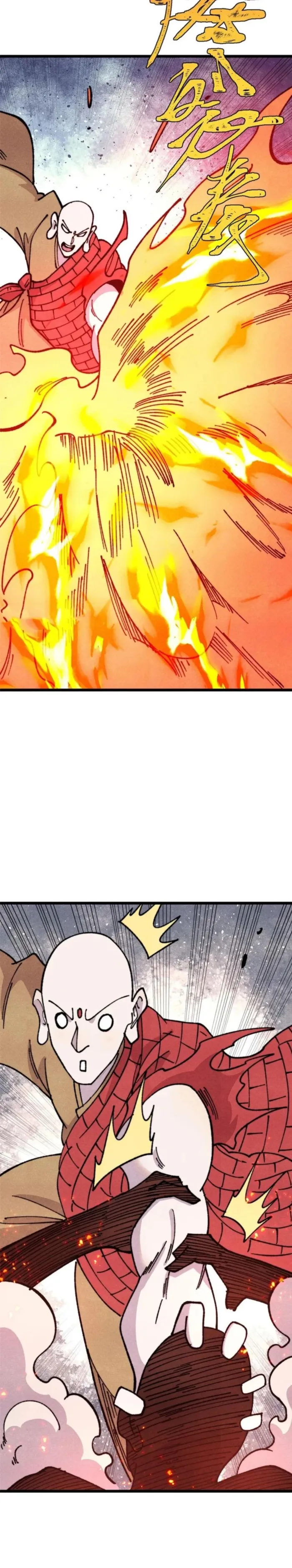 All Hail the Sect Leader - Chapter 483 Page 2