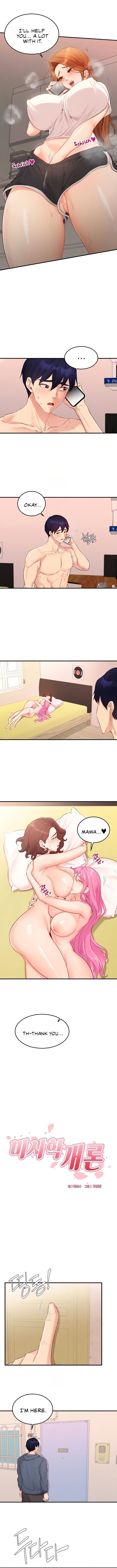 An Introduction to MILFs - Chapter 65 Page 2