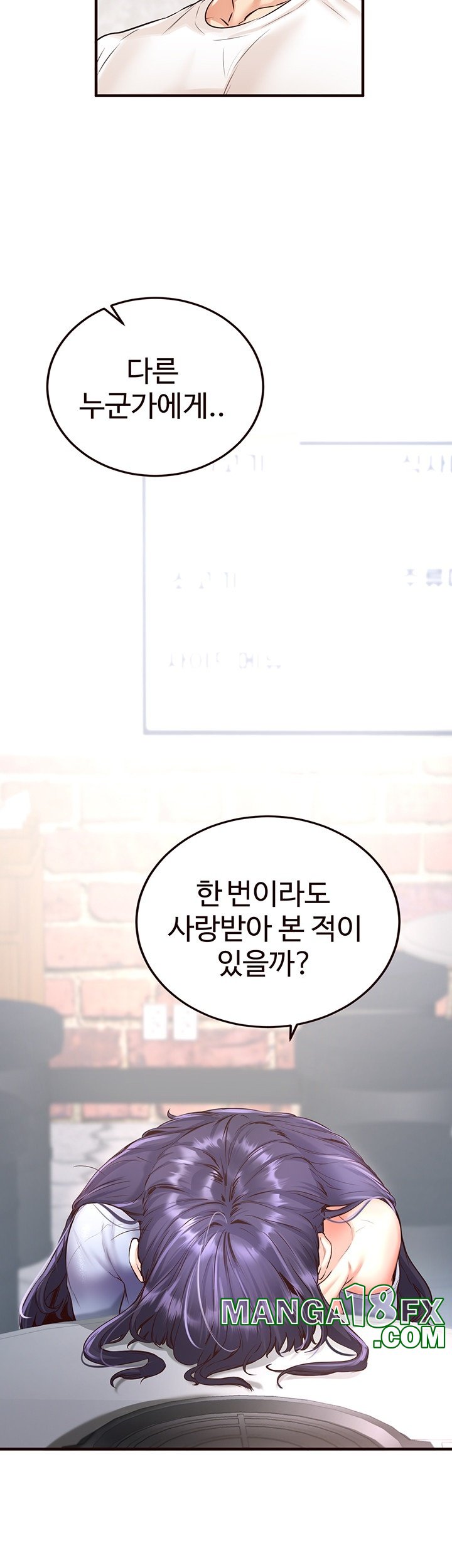 An Introduction to MILFs Raw - Chapter 16 Page 27