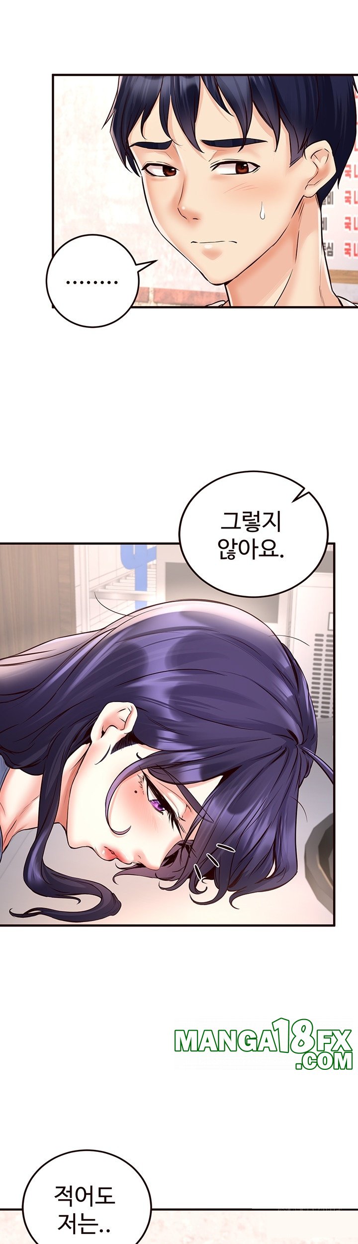 An Introduction to MILFs Raw - Chapter 16 Page 29