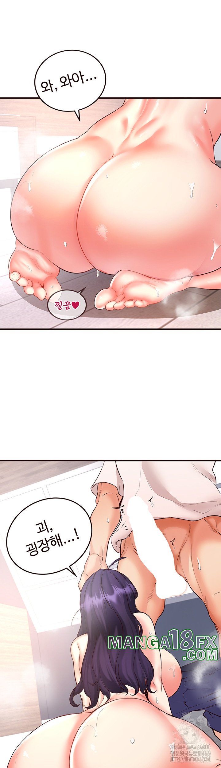 An Introduction to MILFs Raw - Chapter 17 Page 13