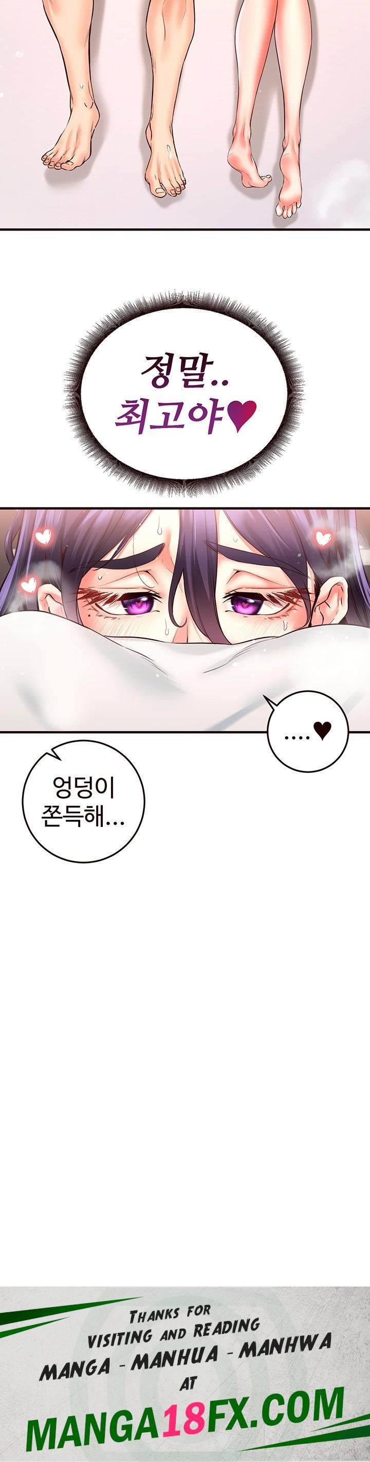 An Introduction to MILFs Raw - Chapter 18 Page 57