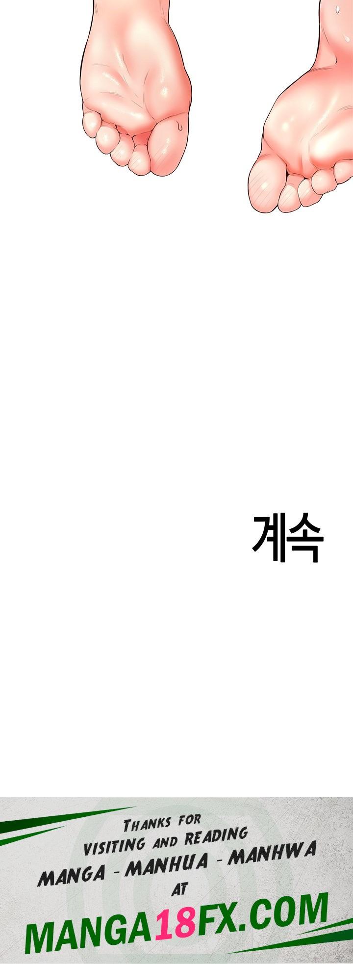 An Introduction to MILFs Raw - Chapter 20 Page 45