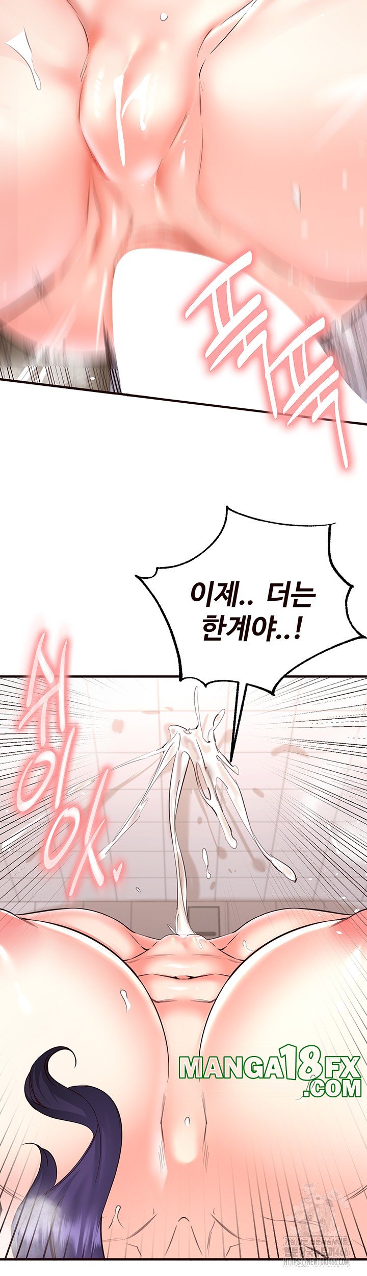 An Introduction to MILFs Raw - Chapter 21 Page 31