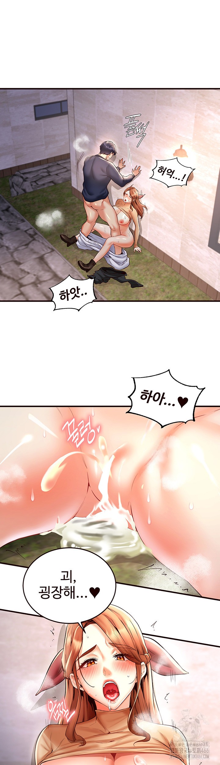 An Introduction to MILFs Raw - Chapter 23 Page 33