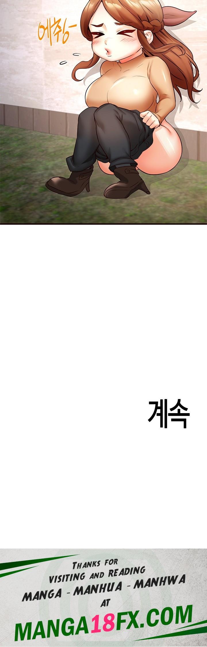 An Introduction to MILFs Raw - Chapter 23 Page 43