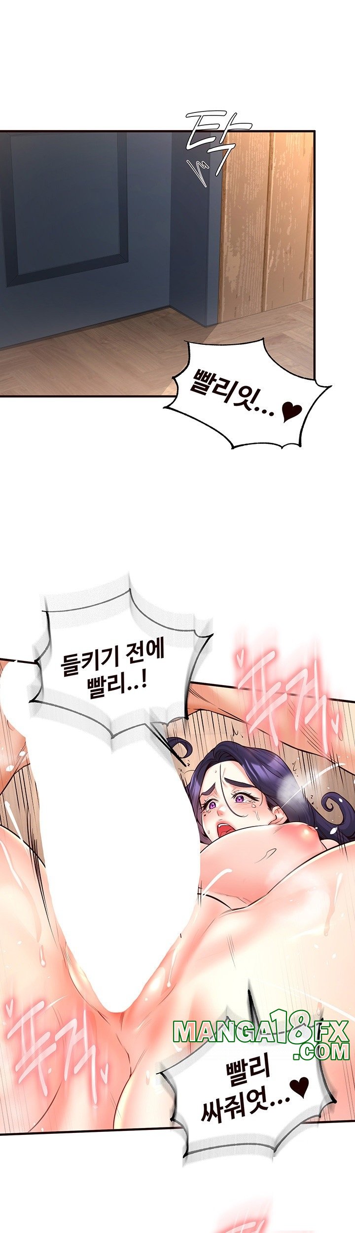 An Introduction to MILFs Raw - Chapter 25 Page 33