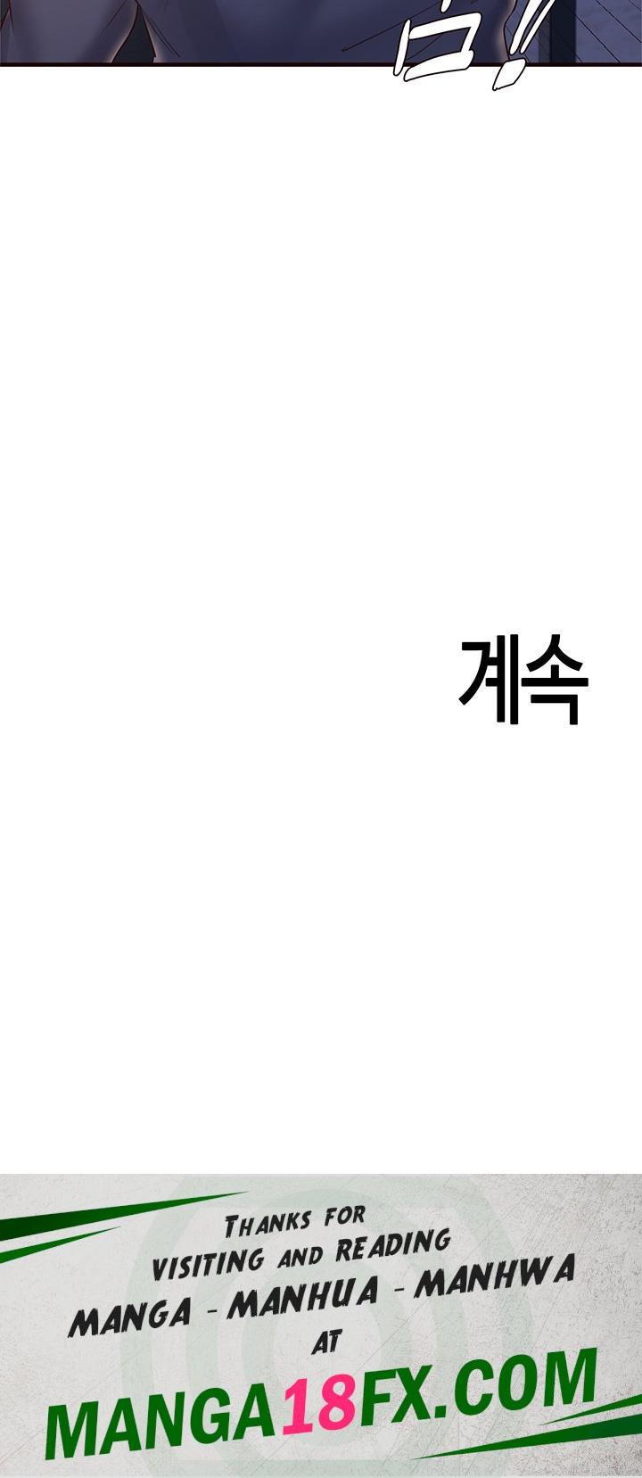 An Introduction to MILFs Raw - Chapter 25 Page 41