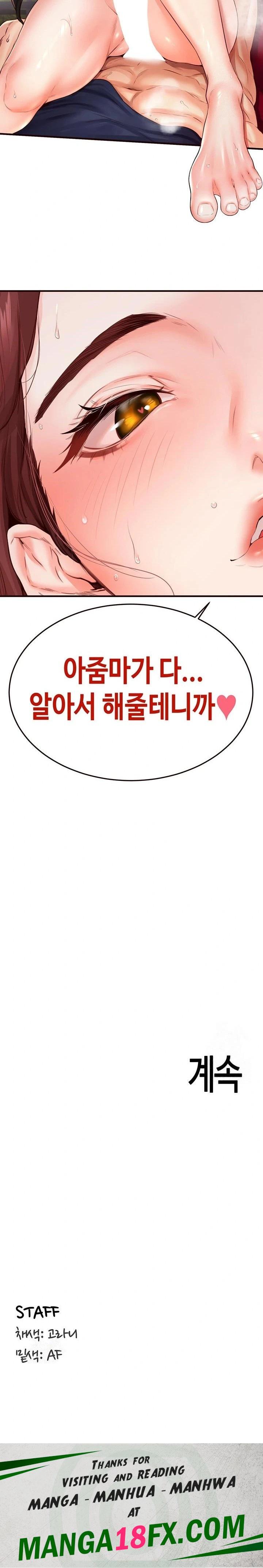 An Introduction to MILFs Raw - Chapter 26 Page 23