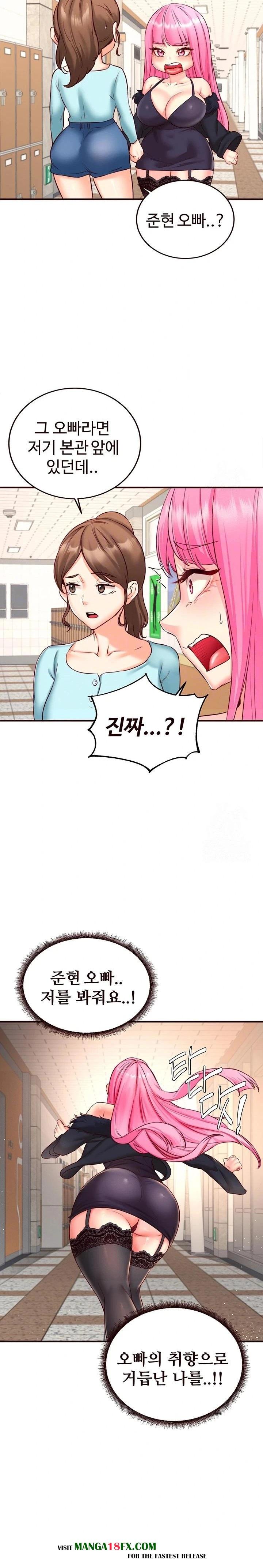 An Introduction to MILFs Raw - Chapter 32 Page 8