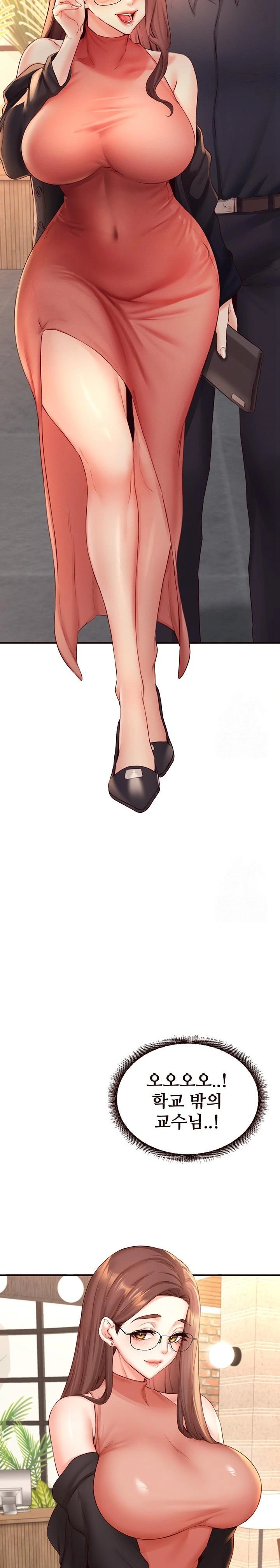 An Introduction to MILFs Raw - Chapter 39 Page 18