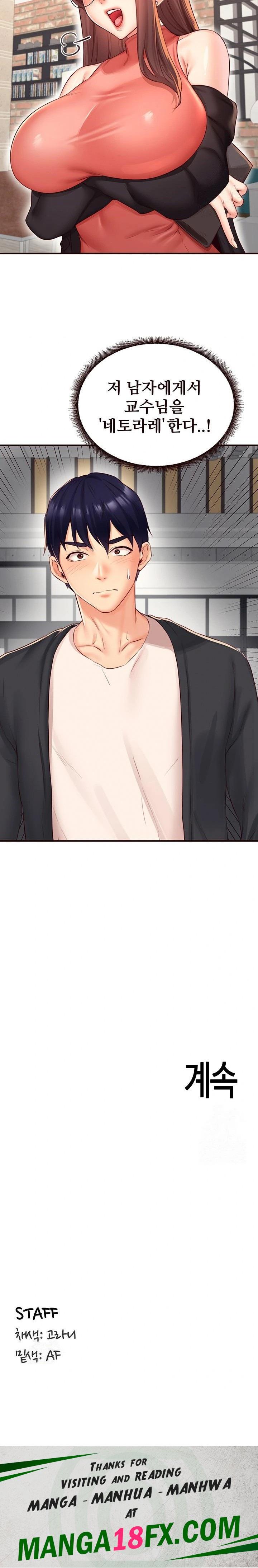 An Introduction to MILFs Raw - Chapter 39 Page 23