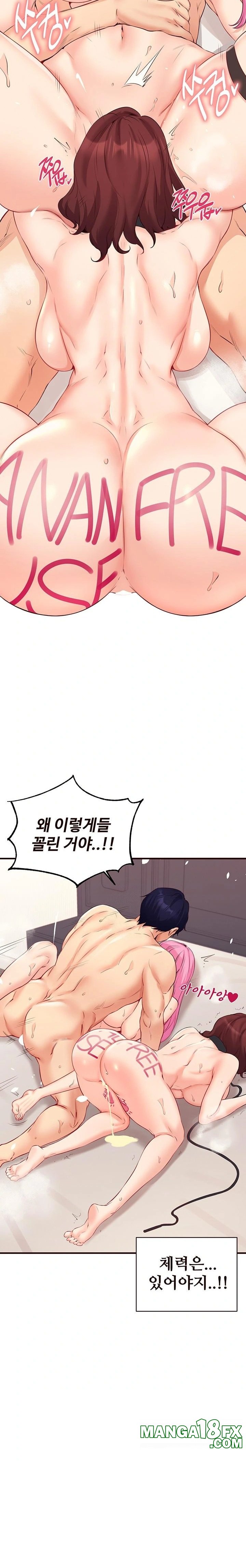 An Introduction to MILFs Raw - Chapter 54 Page 15