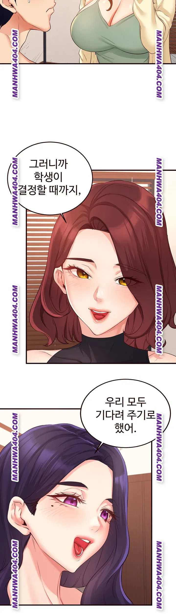 An Introduction to MILFs Raw - Chapter 59 Page 38