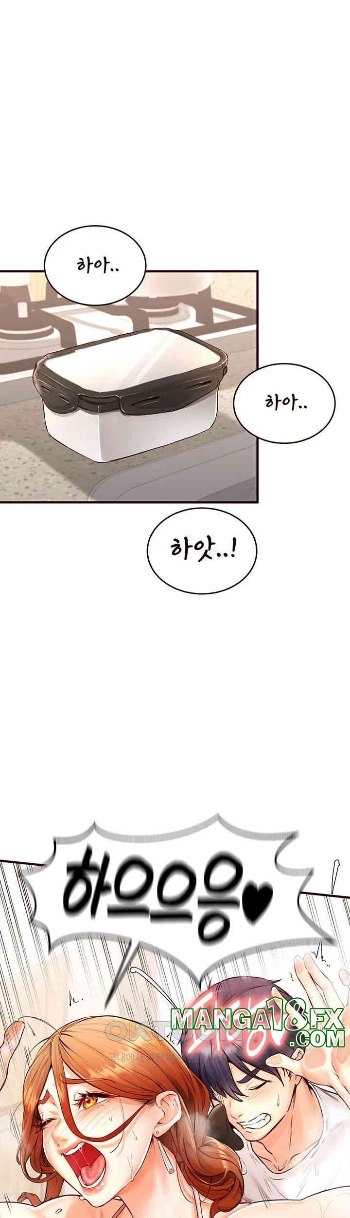 An Introduction to MILFs Raw - Chapter 6 Page 53