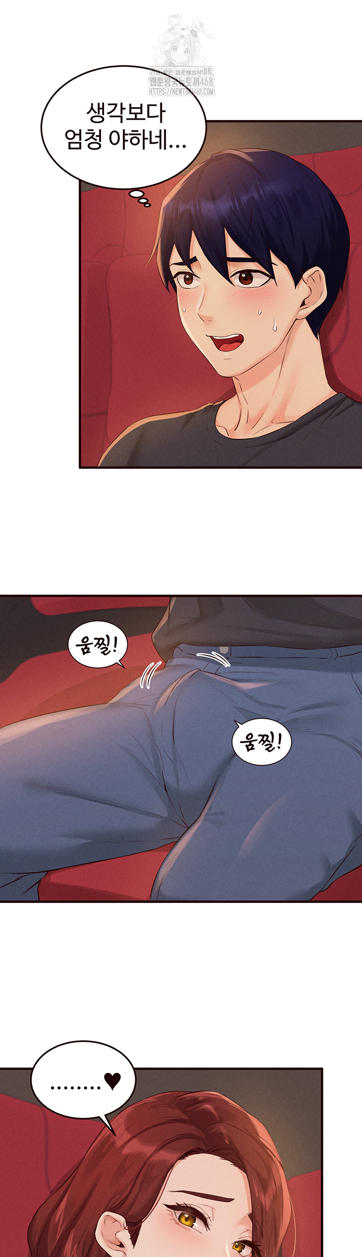 An Introduction to MILFs Raw - Chapter 61 Page 32