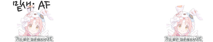 An Introduction to MILFs Raw - Chapter 61 Page 37