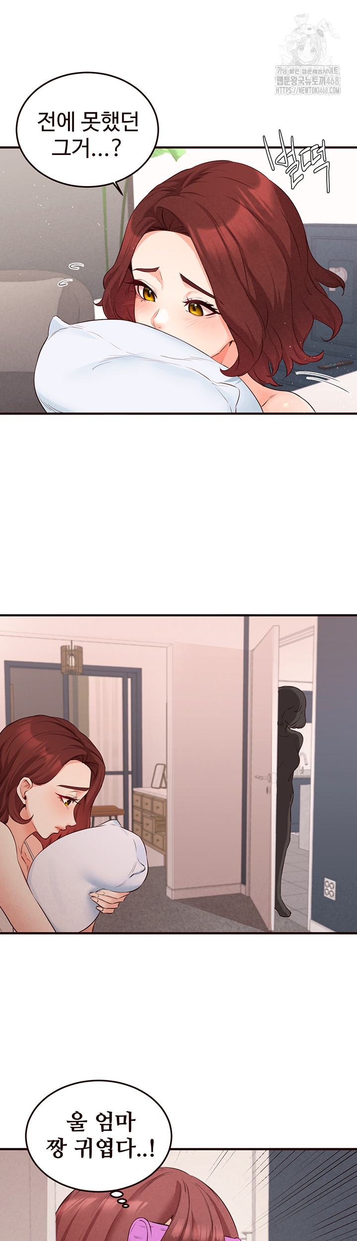 An Introduction to MILFs Raw - Chapter 61 Page 5