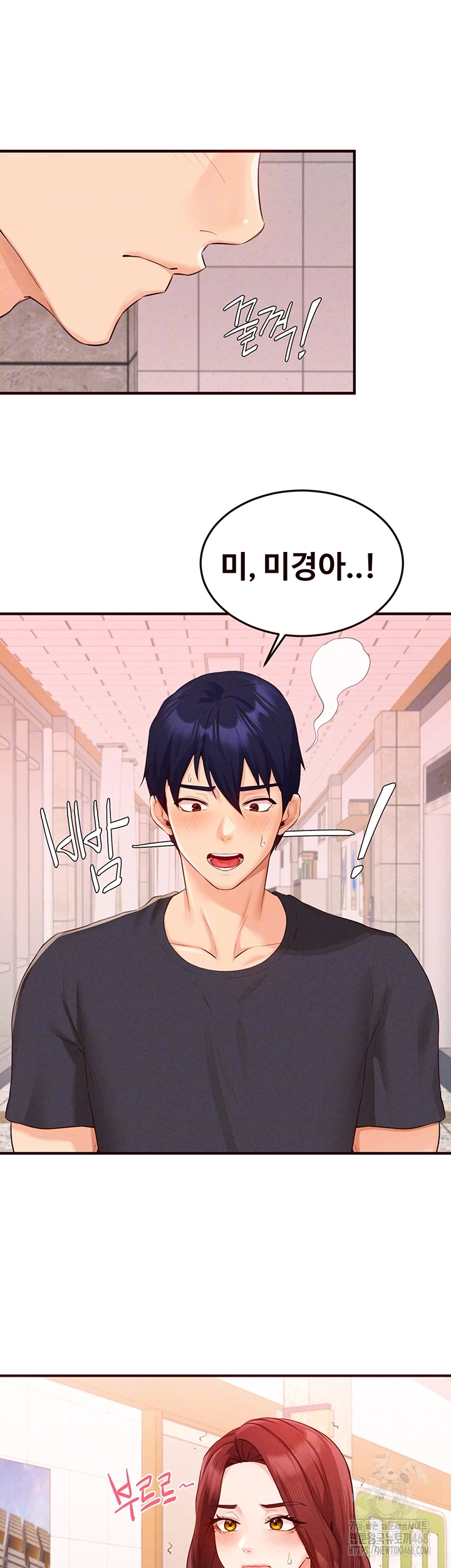 An Introduction to MILFs Raw - Chapter 61 Page 9