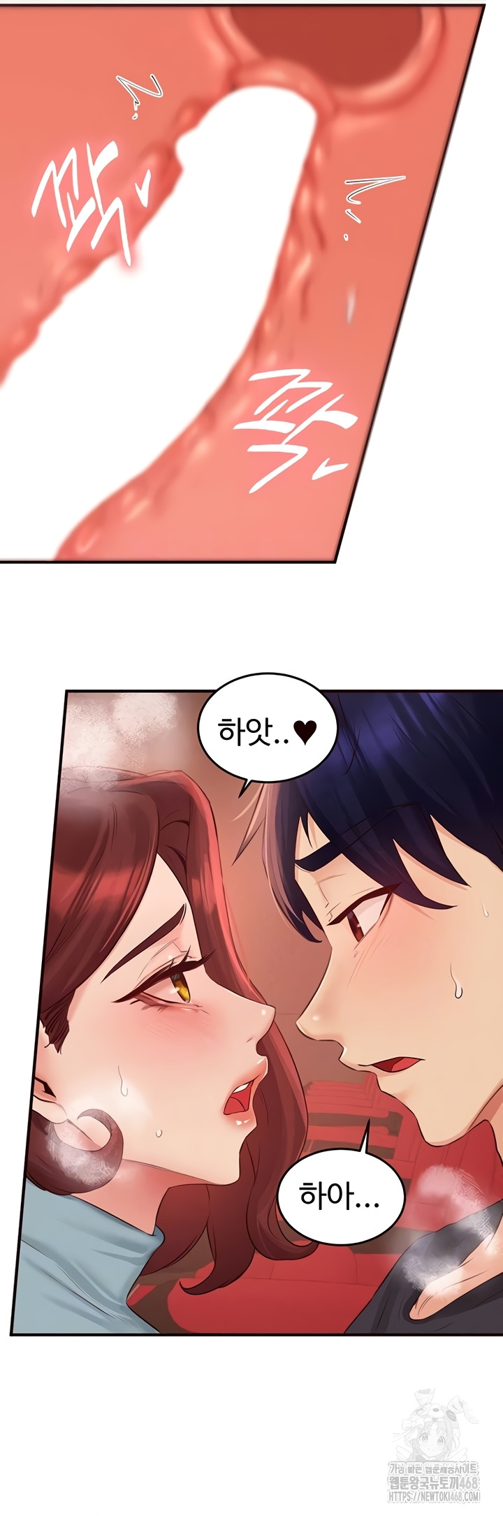 An Introduction to MILFs Raw - Chapter 62 Page 15