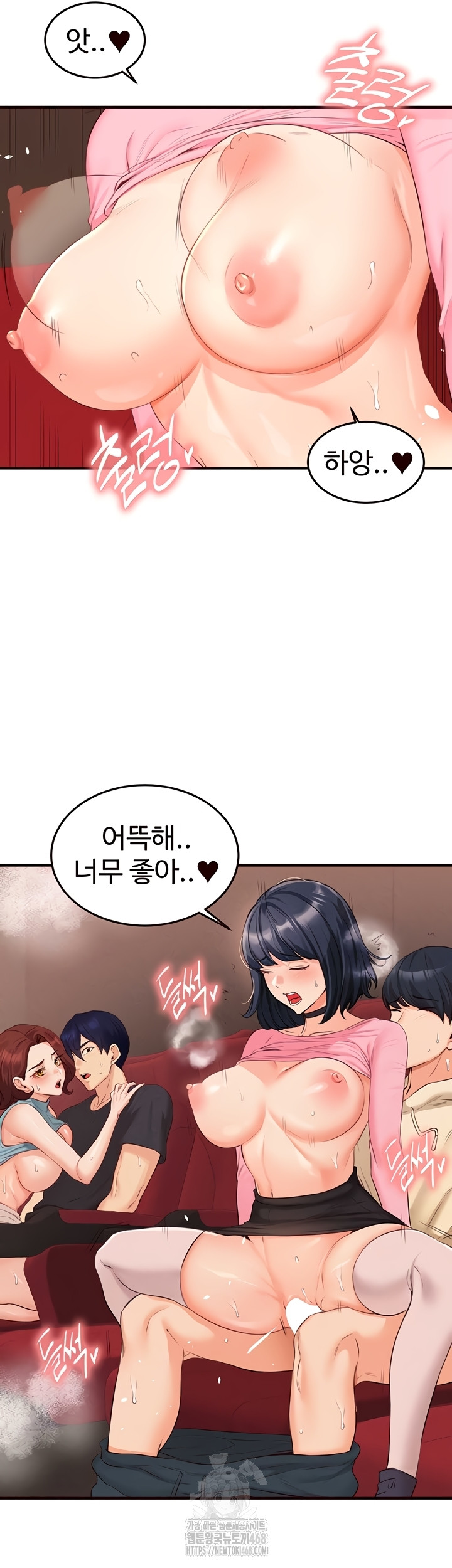 An Introduction to MILFs Raw - Chapter 62 Page 17